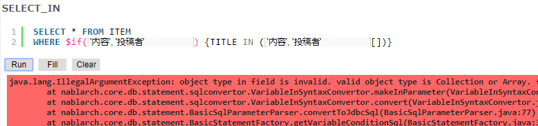 Image with an IllegalArgumentException