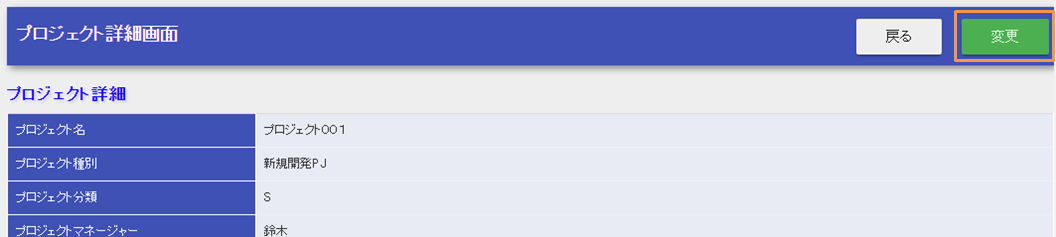 Create a Pop-up Screen — ∇Nablarch 5u26 documentation