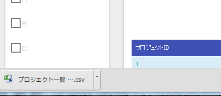 Create a File Download Function — ∇Nablarch 5u26 documentation