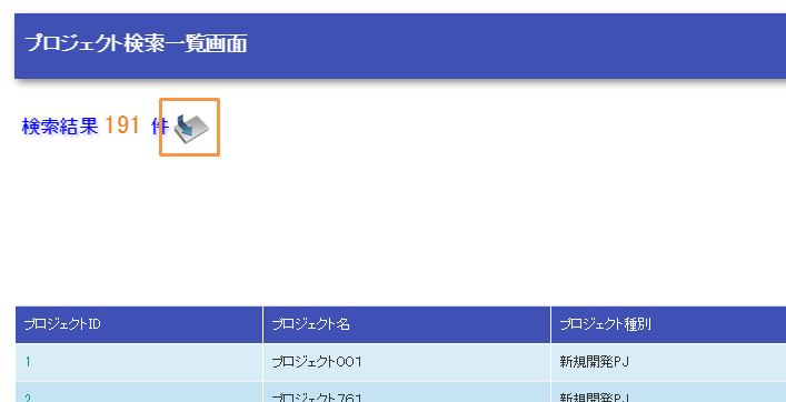 Create a File Download Function — ∇Nablarch 5u26 documentation