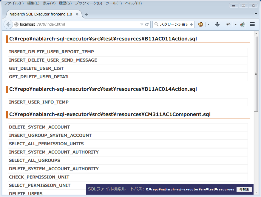 Search path configuration