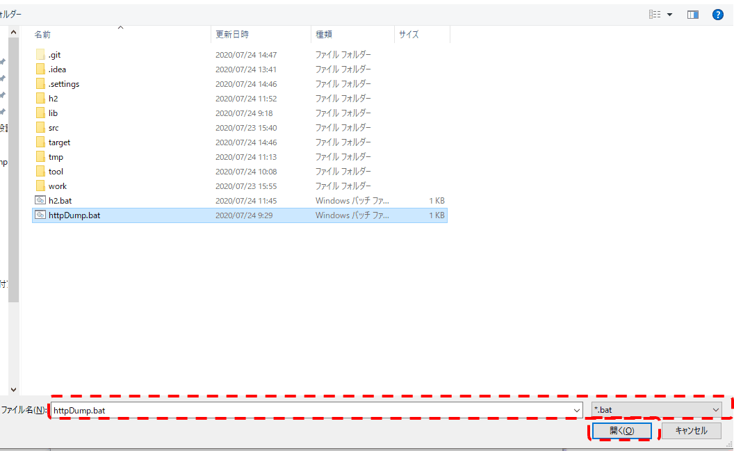 ../../../../../../_images/03_Eclipse_OpenFile.png