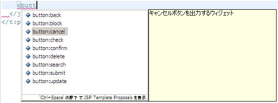 ../../../../_images/eclipse_completion.png
