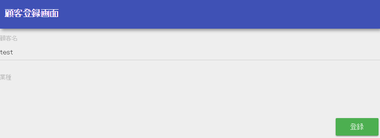 ../../../../../_images/input_invalid_value.png