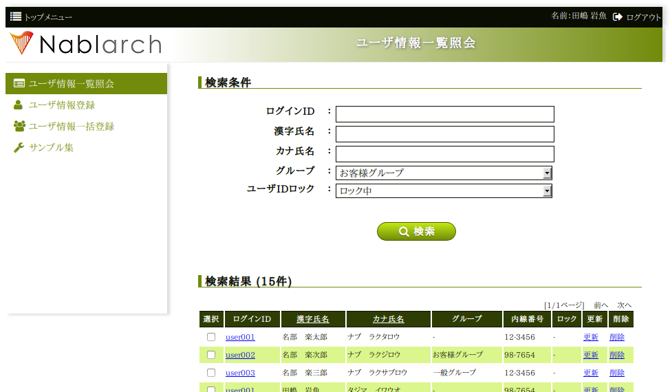 ../../../../_images/ui_standard_color_scheme_sample.png