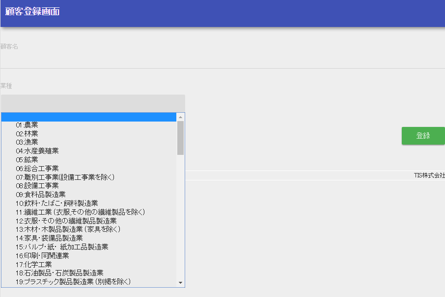 ../../../../../_images/initial_display_select.png