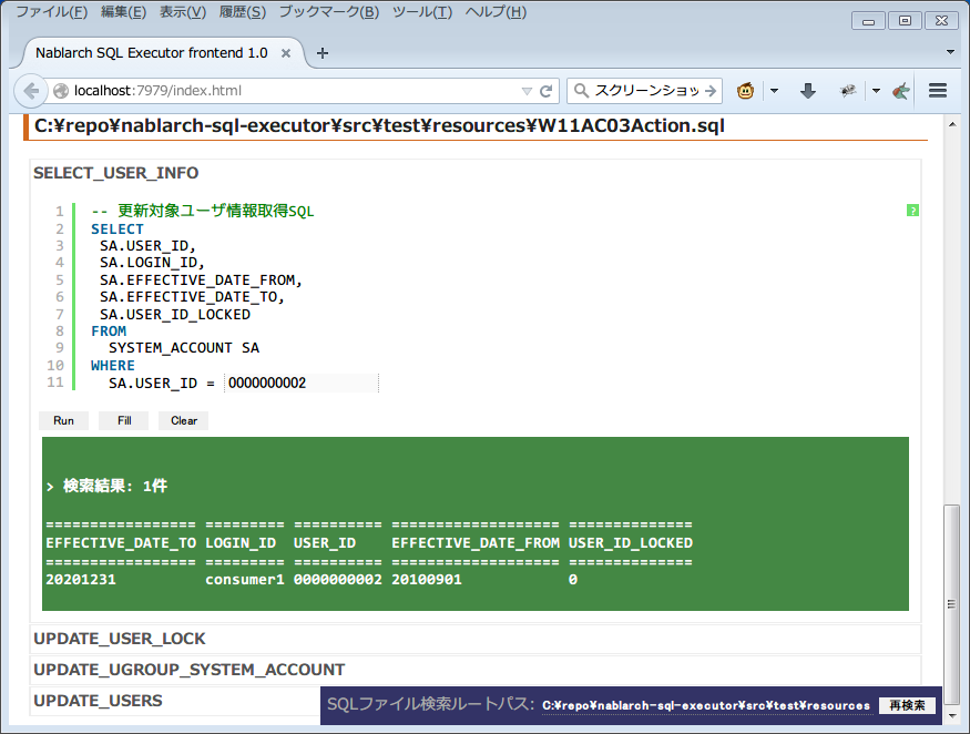 SQL execution result (Query)